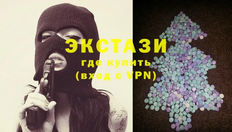 Ecstasy Дубай  сайты даркнета как зайти  Минусинск 