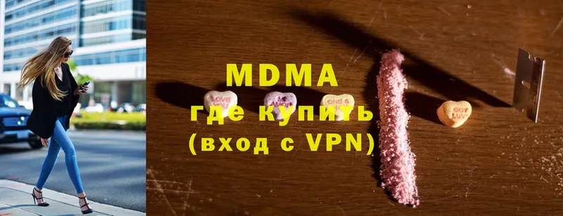 магазин  наркотиков  Минусинск  MDMA crystal 